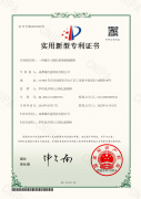 一种储存土酸的玻璃钢储