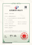 一种防坠吊装装置