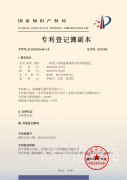 一种用于加热储蓄罐用余