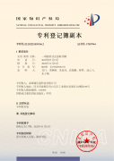 一种旋转式定量取用罐