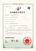 一体化集装防腐钢罐结构