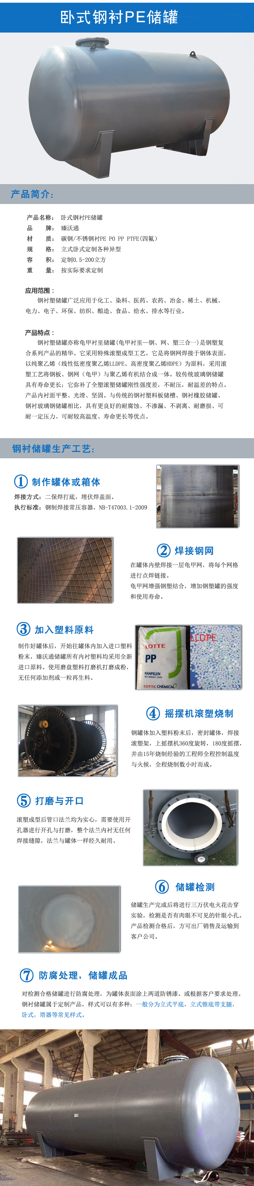 钢衬peWWW青青草网站